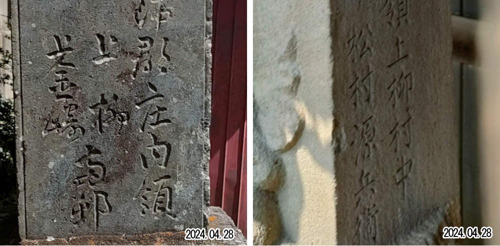 三宮神社 ２講